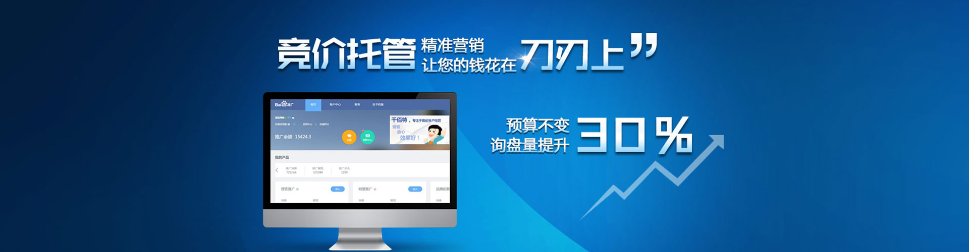 清镇信息流开户